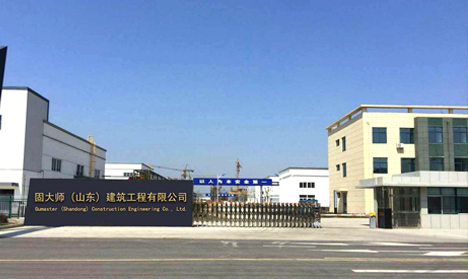 固大师（山东）建筑工程