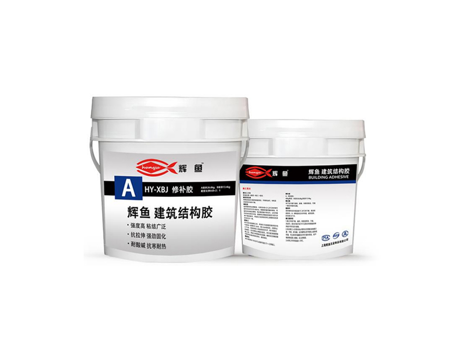 辉鱼裂缝修补胶